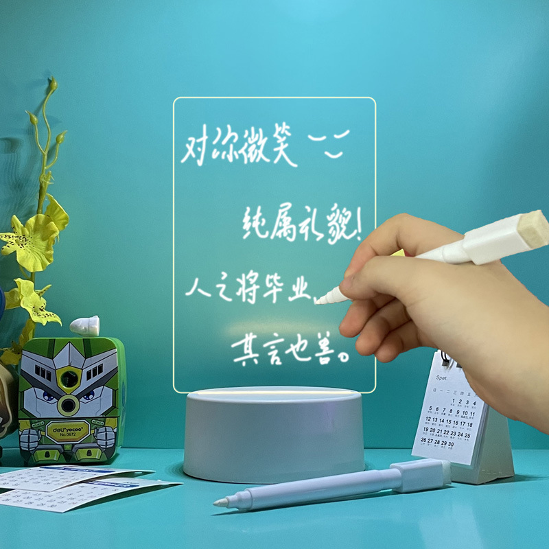 发光透明亚克力记事板可擦写字留言板家用桌面备忘提示小白板台灯