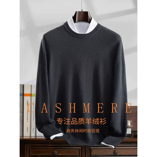 Autumn and winter 100% pure cashmere sweater for men, round neck, long sleeve, pullover, business casual knitwear, cashmere sweater for men