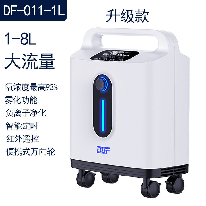 大流量酸素濃縮器、家庭用小型酸素マシン、小型静音酸素濃縮器、高齢者用酸素吸入、酸素補給、効率的で快適|undefined
