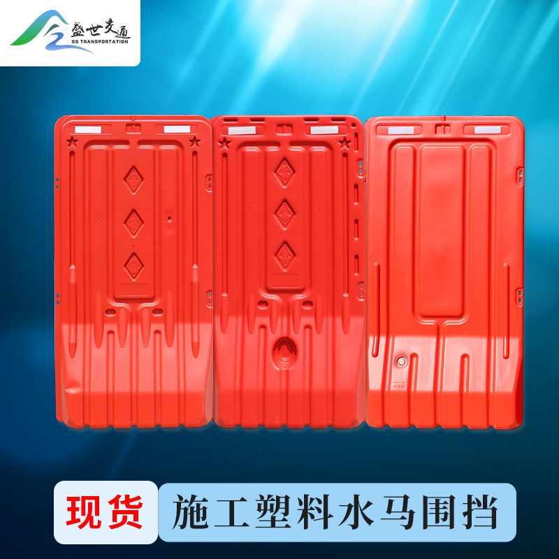 道路施工新料塑料三孔水马注水围挡1.8米防撞水马隔离墩可移动