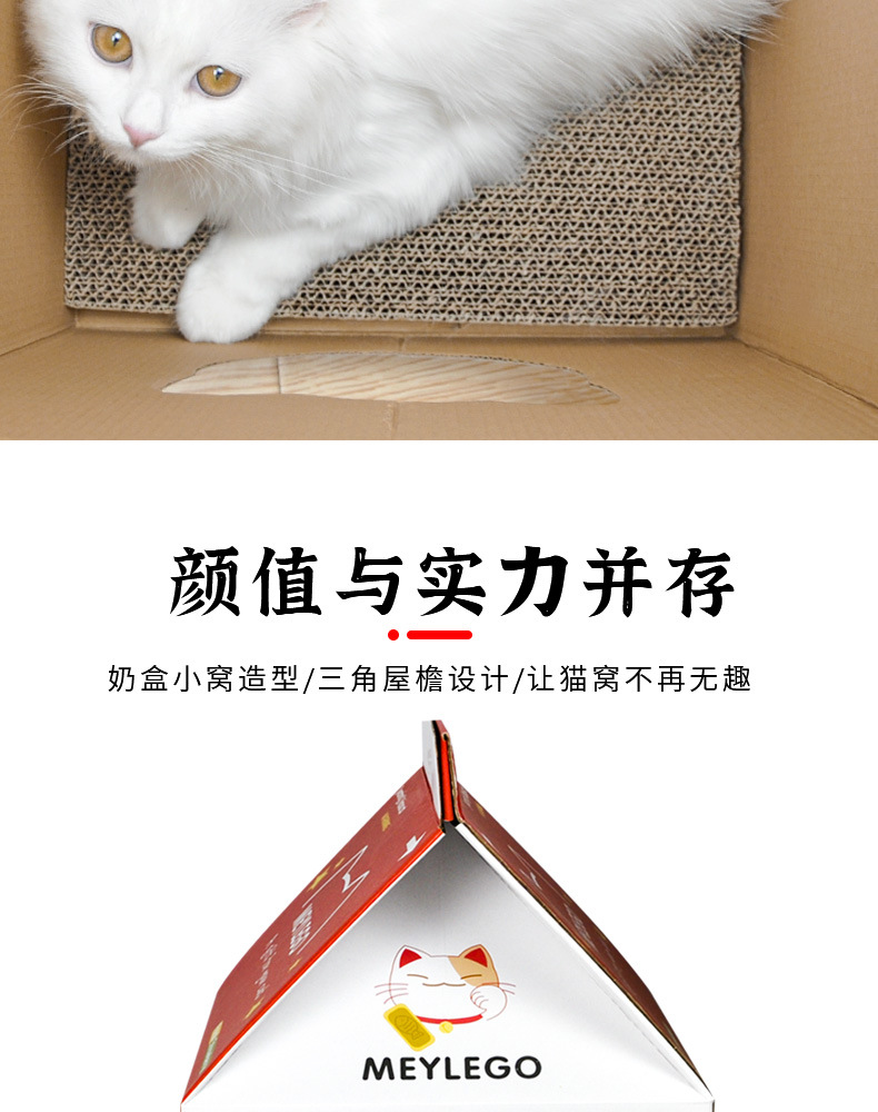 牛奶盒详情新_1_05.jpg