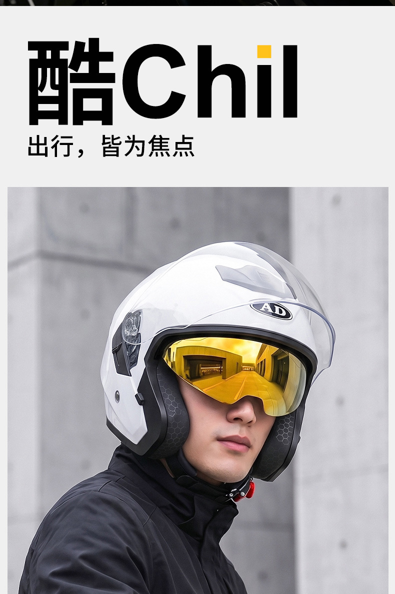 Ad Electric Motorcycle Helmet 3C Certified Men's and Women's Motorcycle Riding Half Helmet Breathable All-Season Safety Helmet