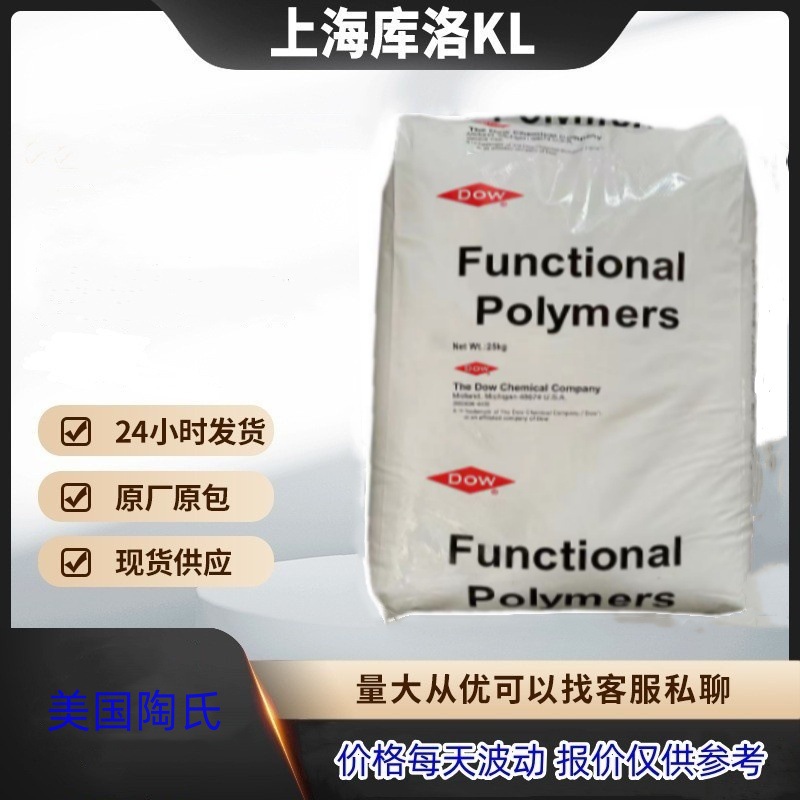 EMA美国陶氏 4170 PET PBT三元共聚增韧剂 相容剂 GMA接枝