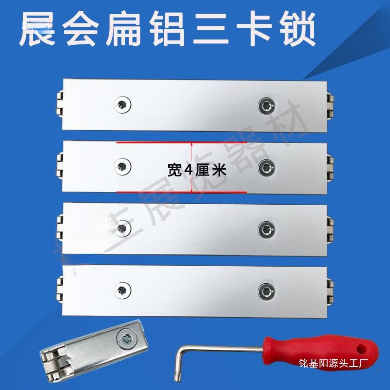 展会展览馆标摊展位八棱柱40扁铝支架两头带锁开口托架卡子三卡锁