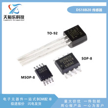 DS18B20+ TO-92 DS18B20Z+T&R SOP8 DS18B20U MSOP8 ¶ȴIC
