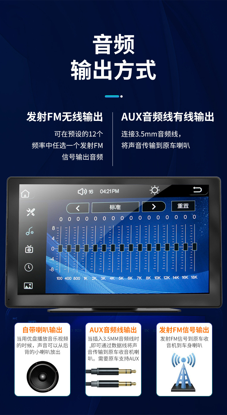 High-Definition 9inch Car Pnd Display Bluetooth Cayplay Player Auto Hands-Free Fm Card Player