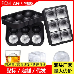 硅胶四方块冰格创意冰块模具带盖易脱模制冰盒威士忌制冰模具冰格-阿里巴巴