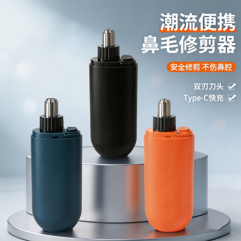 Electric Nose Hair Trimmer, Rechargeable Battery Model, Unisex, Portable Nose Hair Trimmer, Fully Automatic Nose Hair Trimmer Electric Nose Hair Trimmer, Rechargeable Battery Model, Unisex, Portable Nose Hair Trimmer, Fully Automatic Nose Hair Trimmer