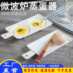 ΢���t�����������嵰�����������u��ģ����ɰ���������ˮ����