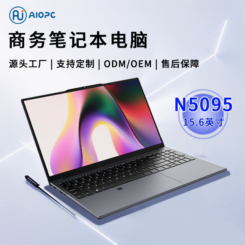 15.6inch N5095 Laptop Learning and Office Thin and Light Portable Factory Direct Sales Wholesale Cross-Border Laptop