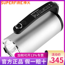 神火D8防爆强光手电筒可充电式便携防爆灯远射防水超亮Led探照灯