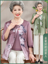 老年女装妈妈夏装洋气雪纺衫50岁老年人奶奶装夏季半袖假两件套装