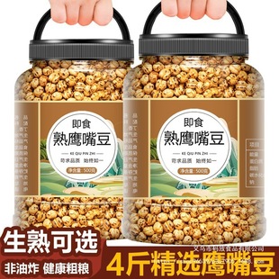 ��؛���춹�켴ʳ�ٷ���Ş�����½����ֶ��Ӷ����ʳ��Ĺ�Ч�ؼ�