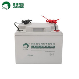 JUMPOO Jinbo 6CNJ Series Gel Maintenance-free Battery Solar Photovoltaic Energy Storage