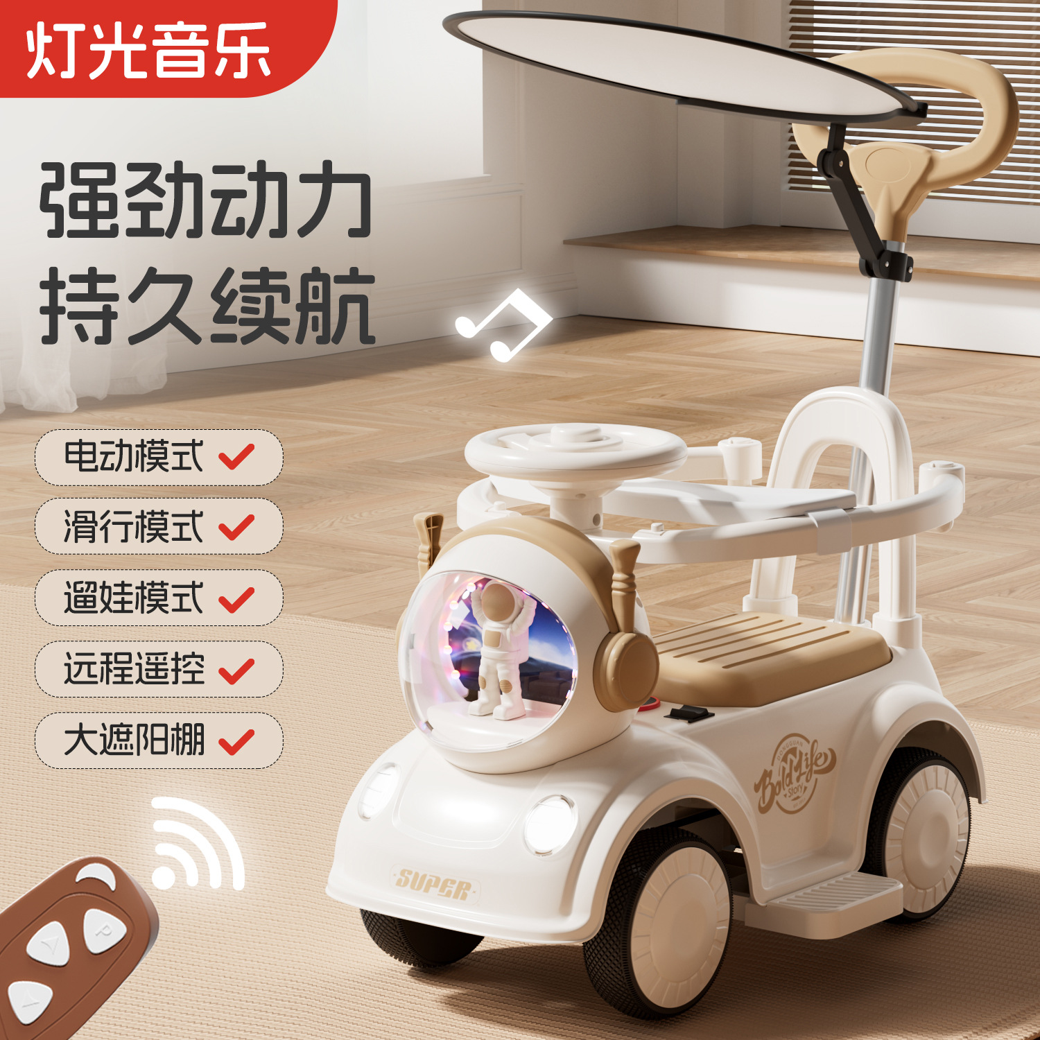 Coche Correpasillos Eléctrico Infantil con Barra de Empuje Música y Luces image 2
