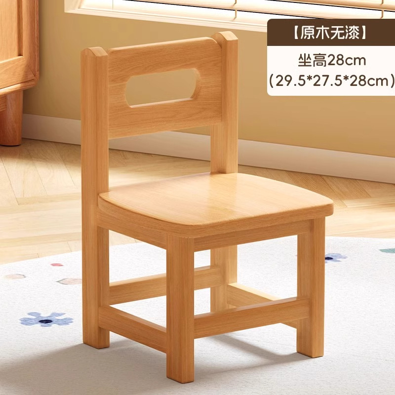 实木小凳子家用儿童木头餐椅靠背小椅子托儿所木凳矮凳幼儿园板凳|undefined