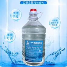 4000mlͰ�b�Ҵ�����75%��Ⱦƾ�����Һ�������Ժ�ƾ��͇��F