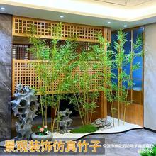 仿真竹子室内装饰假竹子中式屏风隔断酒店造景仿生绿植摆件假植物