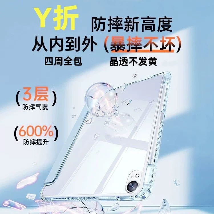 Складной акриловый чехол (3+Y) для Huawei (MatePad 11.5S), слот для ручки, противогибкий корпус, 11 дюймов