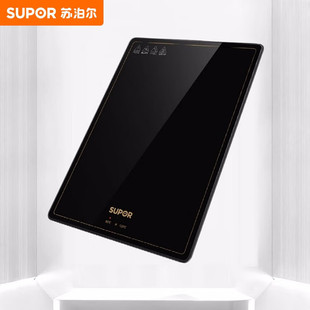 Supor Heating Household Constant Temperature Meal Insulation Board Rectangular Multi-Functional Warming Board Heating Board Gift