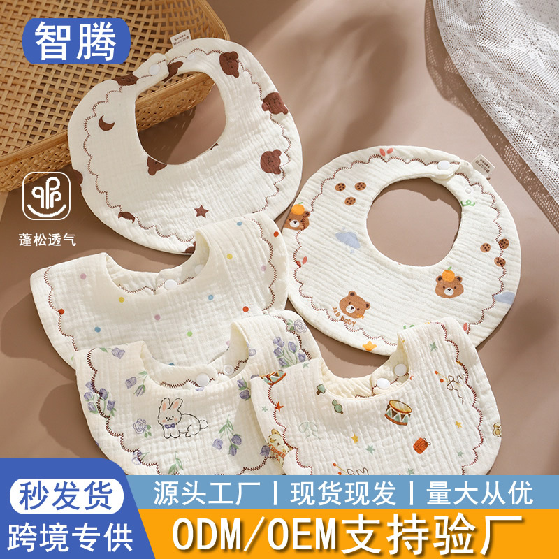 Children's cotton gauze cute eating bib