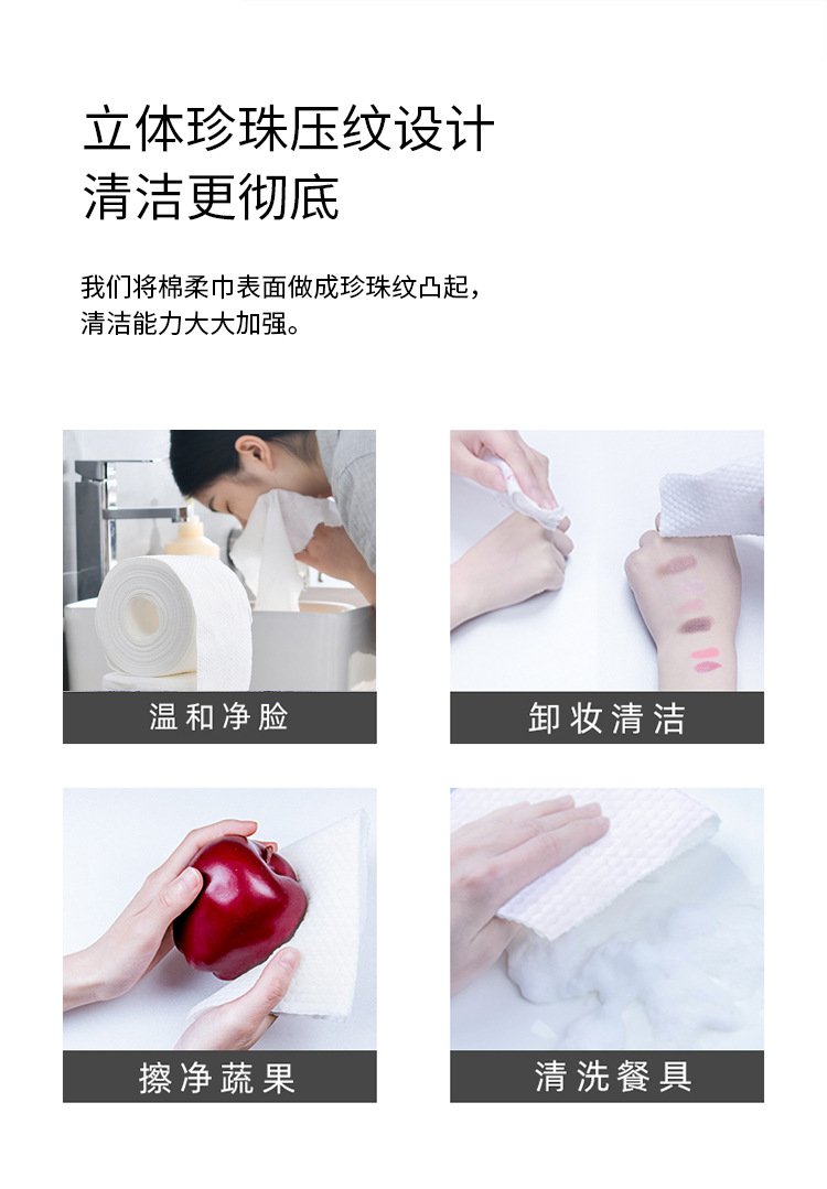 洗脸圈巾_05.jpg