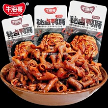 ţ����������������������c15��ʳ�uζ��ʳС�����e�W�tС��ʳ