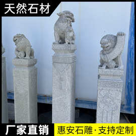 拴马桩石雕青石仿古做旧石狮子貔貅拴马石庭院室内装饰摆件栓马柱