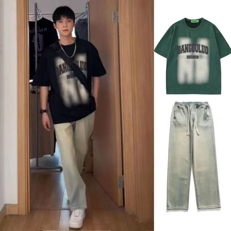 2 Piece Green Jeans Yellow Mud