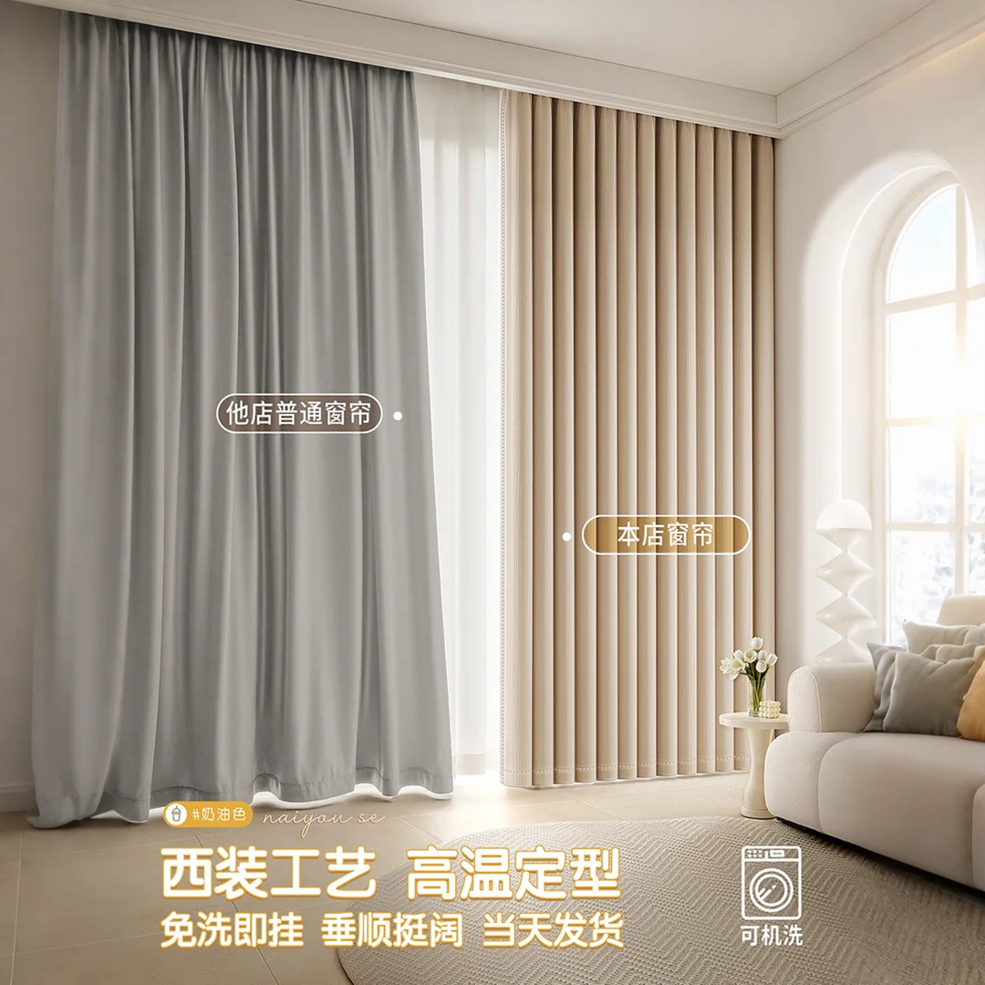 Nuevas cortinas de chenilla ultra suaves, opacas, de doble cara, producto terminado, para dormitorio, Shaoxing Keqiao, personalización de tela para cortinas