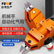 ̨��FUMA�����Ԅӻ���Ӽ���MS-5���ΙCе�����Ú�Ӽ��QS2F1S�^