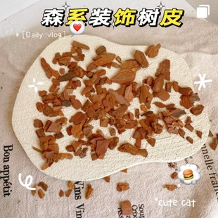 ������ƤľƬ����쾰�b�ɭϵ΢���^diy�������݈����������