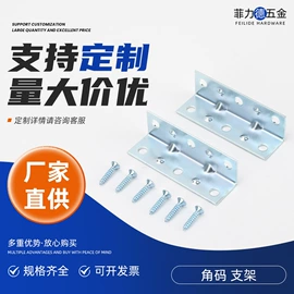 螺栓;框饰配件;家具五金