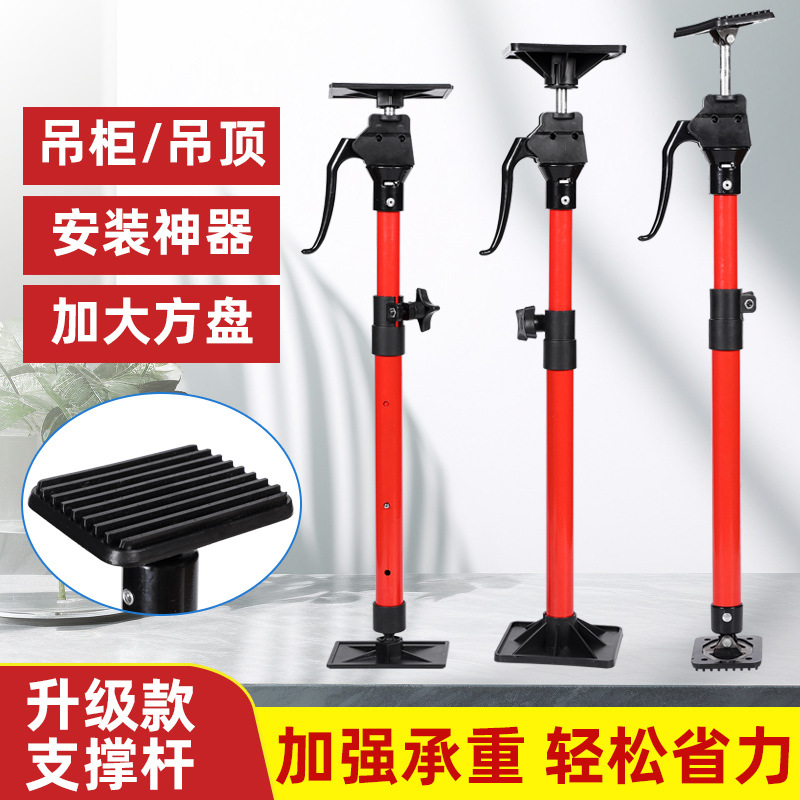 可调节伸缩式吊柜安装支撑神器支撑杆橱柜浴室柜升降支架辅助工具