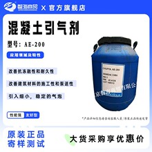 ����֬������ɰ�{���℩AE-200�����������������Ժ��;���