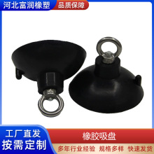 大吸力硅胶吸盘 玻璃岩板吸提器 防滑底座橡胶吸盘 工业气泵吸盘