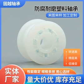 深沟球轴承;其他滚动轴承;其他轴承附件