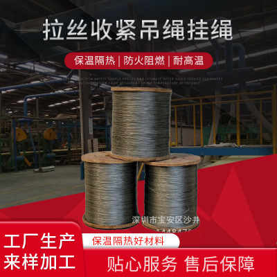 塑料钢丝包塑防锈钢晾衣绳拉丝收紧吊绳挂绳|ms