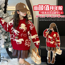 红色女童毛衣秋冬2025新款儿童洋气小马加厚针织衫冬季一件代发潮