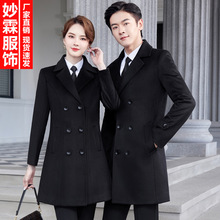 男女毛呢大衣职业装物业酒店售楼部珠宝4S店接待工作服加棉秋冬装