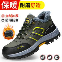Winter cotton labor protection shoes for men, anti-smash and puncture-proof safety shoes, comfortable, wear-resistant, warm, construction site work protective shoes
