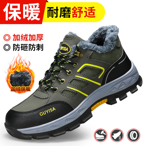 Winter cotton labor protection shoes for men, anti-smash and puncture-proof safety shoes, comfortable, wear-resistant, warm, construction site work protective shoes