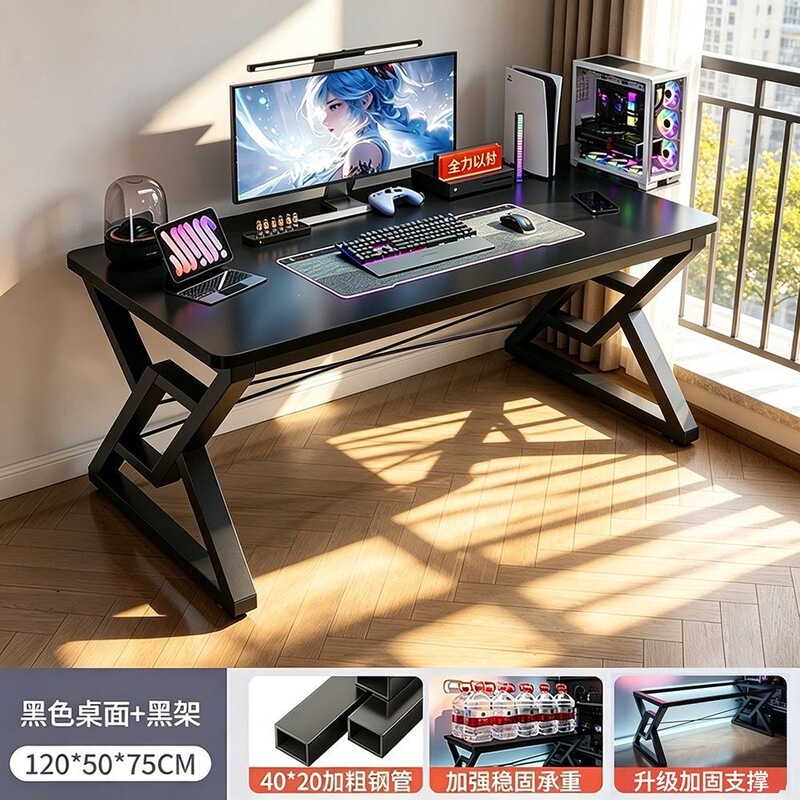 E-sports table, desktop home gaming table and chair set, bedroom table, simple desk, office desk, rental house computer table E-sports table, desktop home gaming table and chair set, bedroom table, simple desk, office desk, rental house computer table