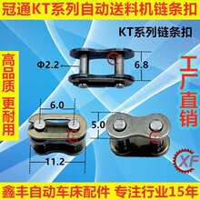 ��ͨ�Ԅ����ϙC���XT212朗l��XT320����