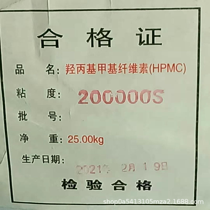 批发羟丙甲基纤维素甲基纤维素粘度增稠剂 增稠剂涂料增稠剂