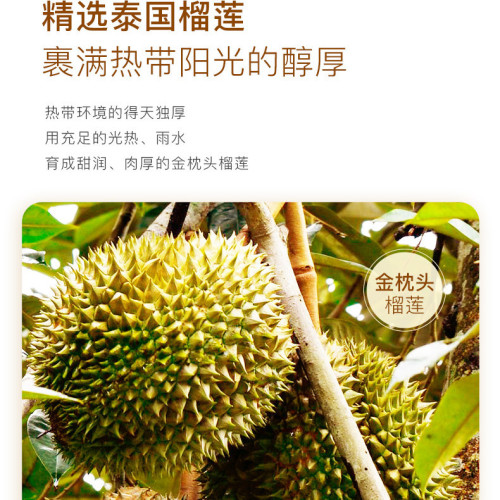 One-piece wholesale 3 Squirrels lyophilized durian 30g/bag leisure snacks dried fruit fruit preservation golden pillow durian
