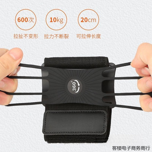 Driving Takeaway Detachable Rotating Mobile Phone Arm Bag Wrist Bag Mobile Phone Holder Arm Cover Wrist Strap Arm Strap Outdoor