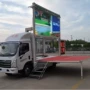 单面广告p5举升宣传车