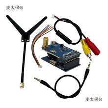 LYTO 1.7G 1.9G VRX/VTX 1.6W/3.5W ģ�MFPV�D���l����ģ����̫��