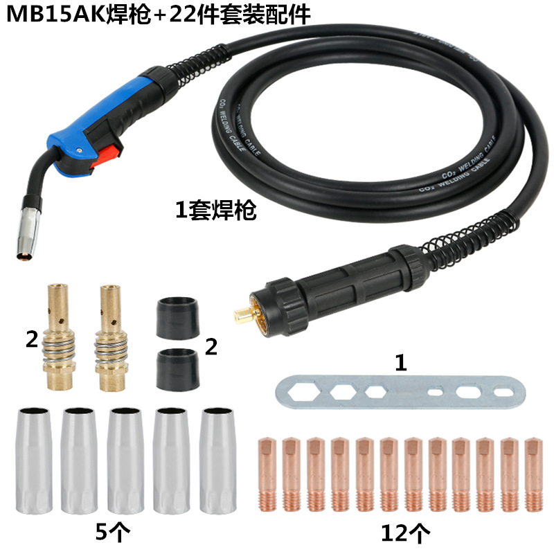 15焊枪加10件套加嘴子1加导电嘴2